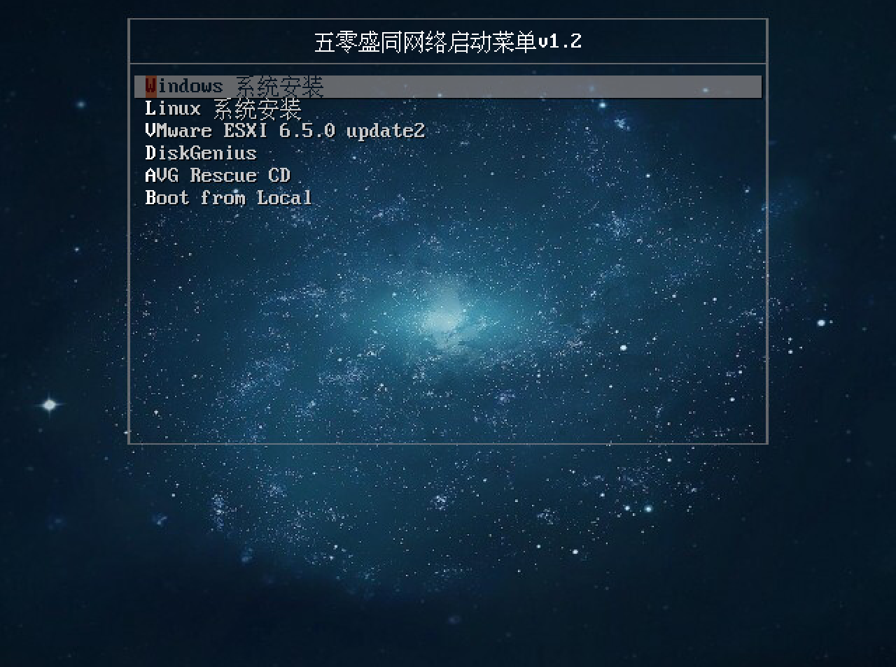 Windows Deployment Services 部署笔记